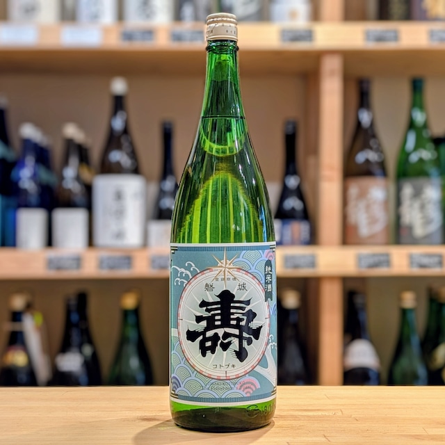 磐城壽 純米酒 1.8L【日本酒】