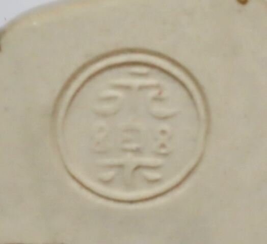 永楽善五郎造 箸置き 5客 | 賢祥堂 うつわ店