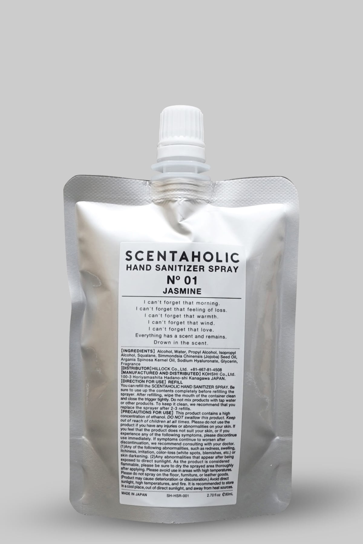 HAND SANITIZER SPRAY -REFILL-（詰替用/手指消毒スプレー） | The