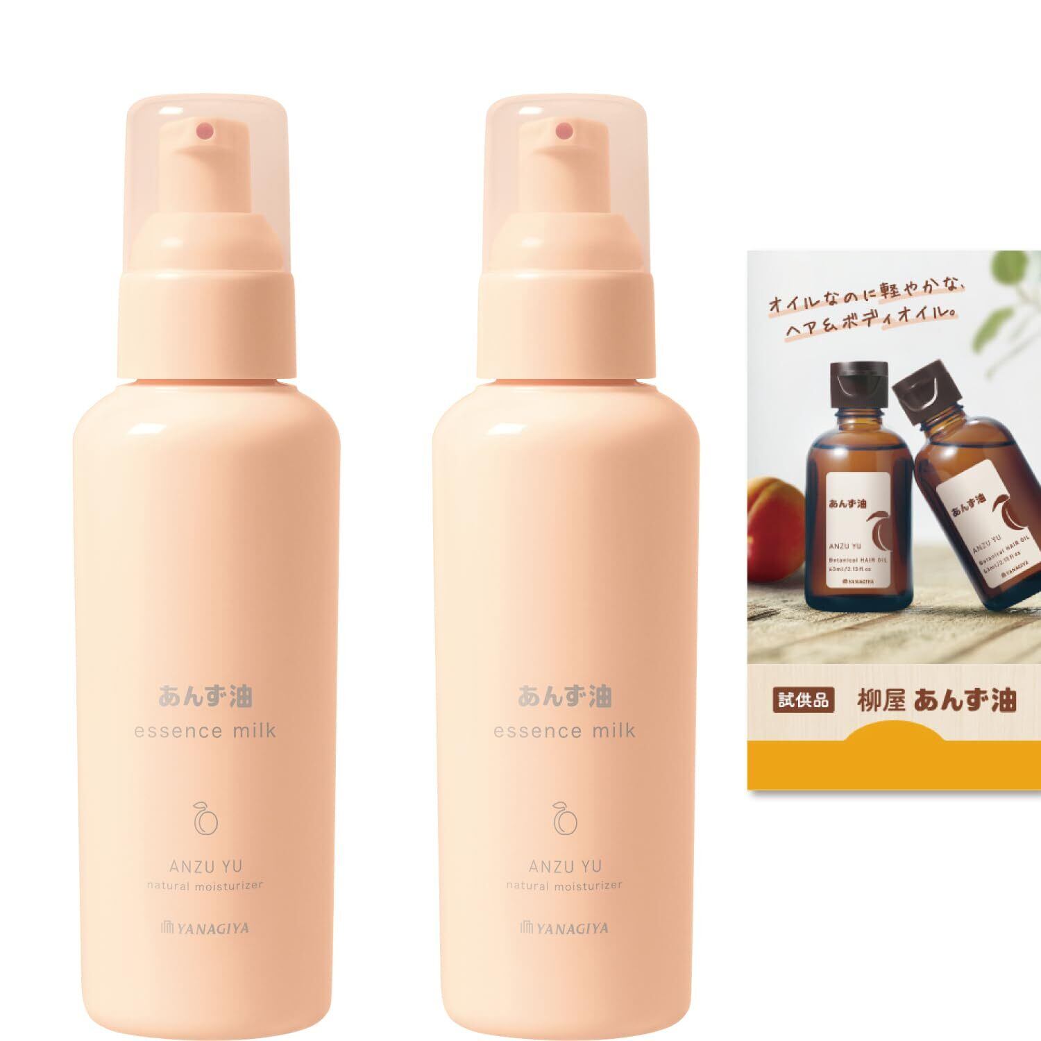 ケラスターゼ バン プレバシオンRX 250mL | Pay ID