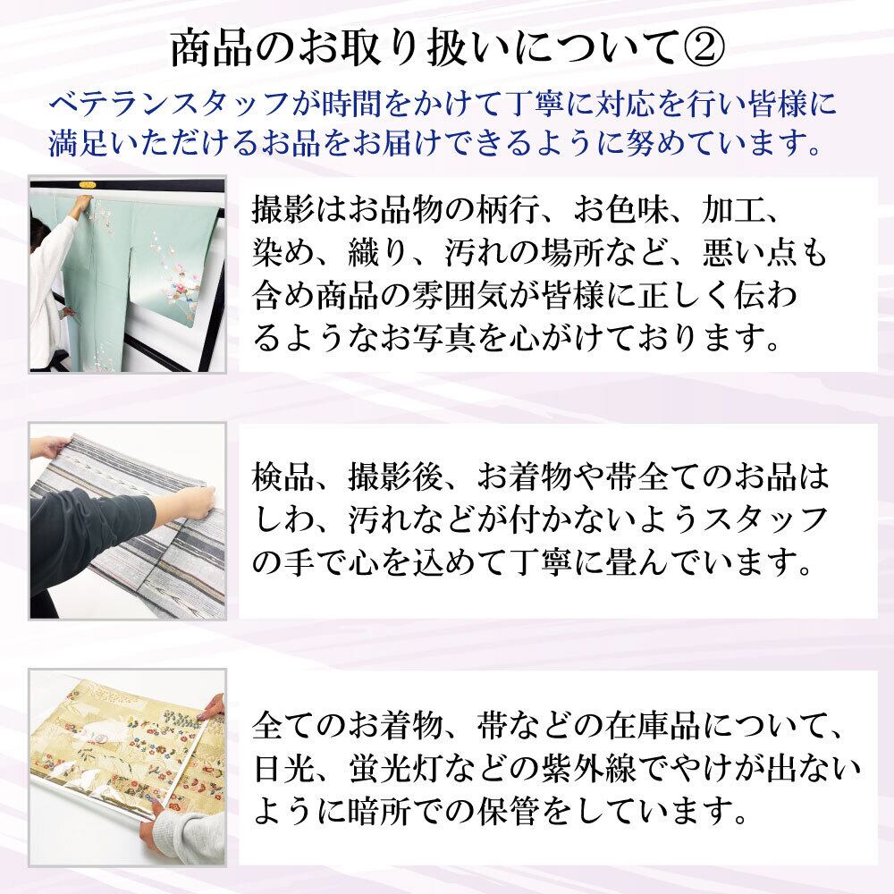 袋帯 刺し子 紬 麻の葉模様 グラデーション 市紅茶色 O-5352 袋帯 刺し子 紬 麻の葉模様 グラデーション 市紅茶色 O-5352