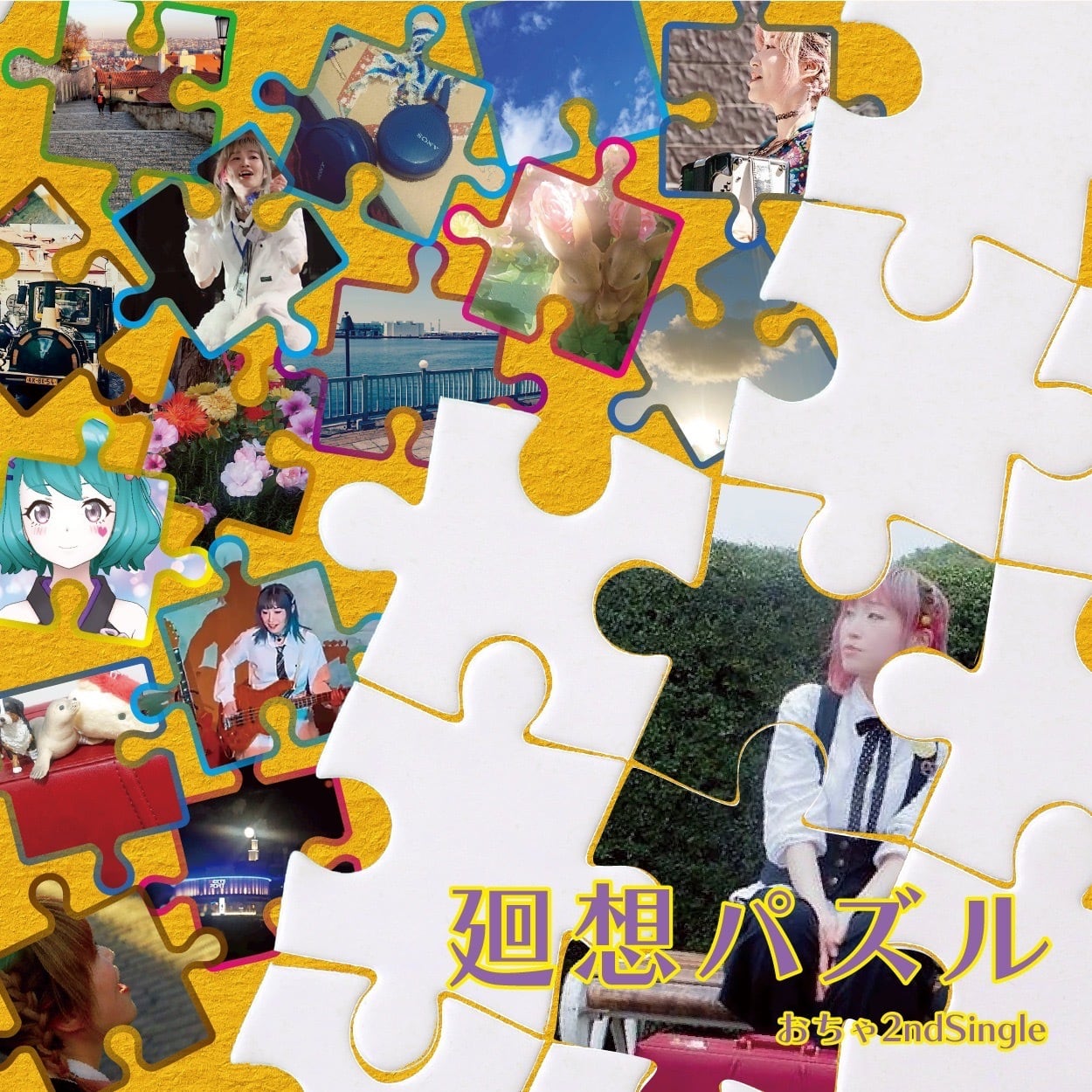 チャッカーズ / 日本収穫期到来 (CD) | Pay ID