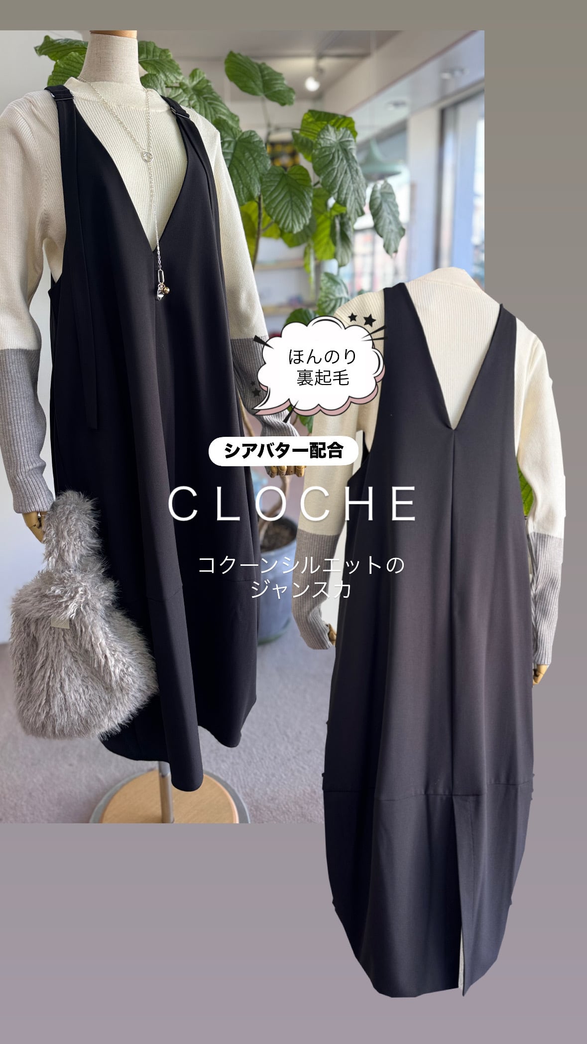 CLOCHE⭐︎コンビネゾン CLOCHE（クロッシェ） サロペット フラップポケット ダブル