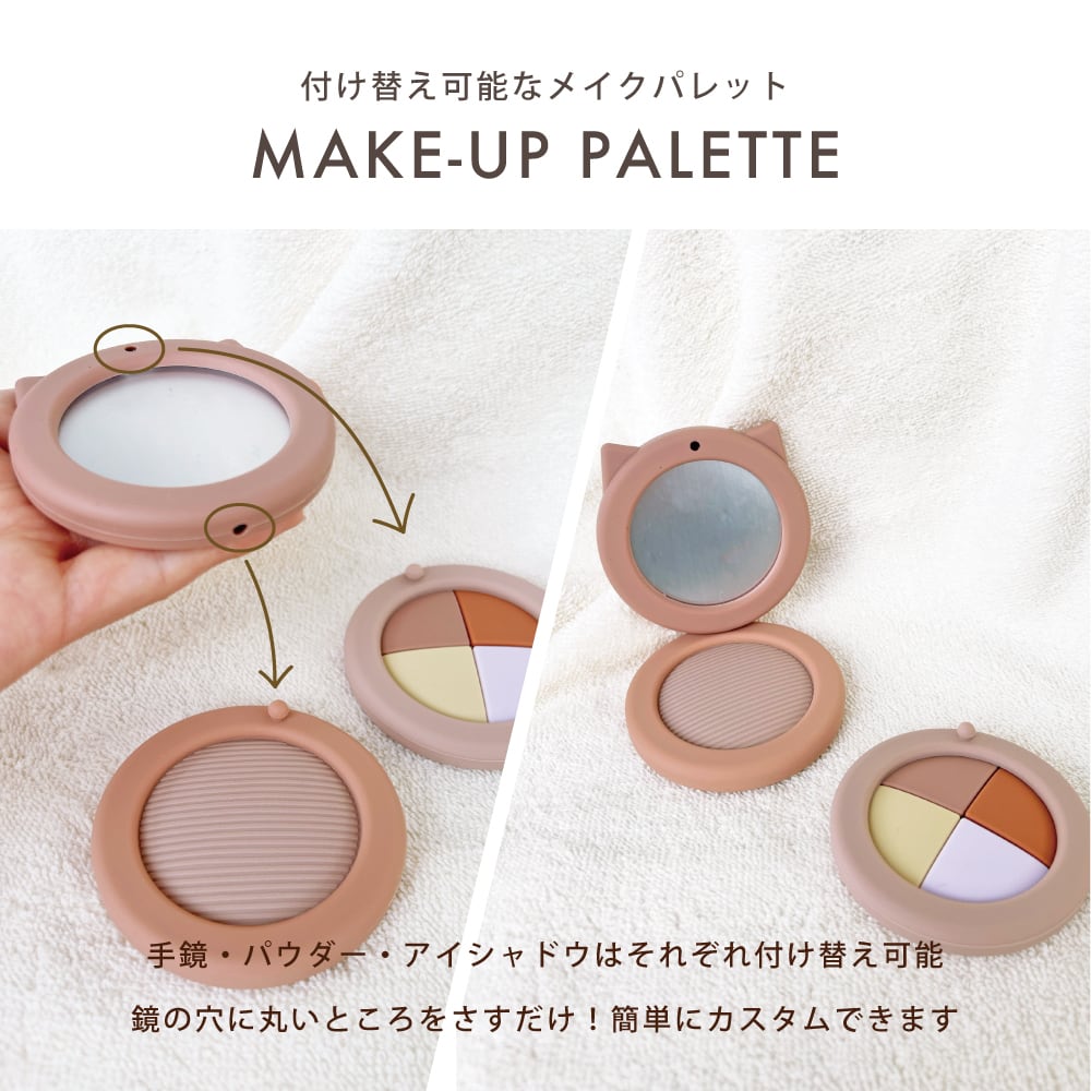 LIEWOOD リーウッド | Elisabeth make-up set エリザベス メイクセット