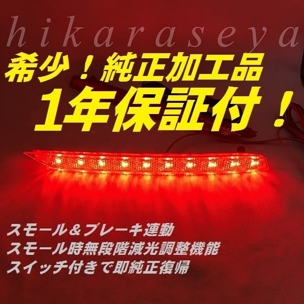 ひからせ屋