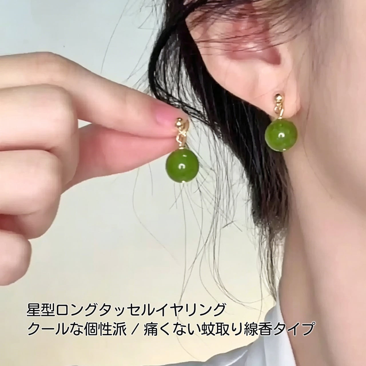 R37 .春夏爽やかオリーブグリーンメノウイヤーカフ 新中華風 グリーン