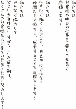 支援ボタン！！注意！！この商品は通常商品とはことなり支援を目的としたものになります