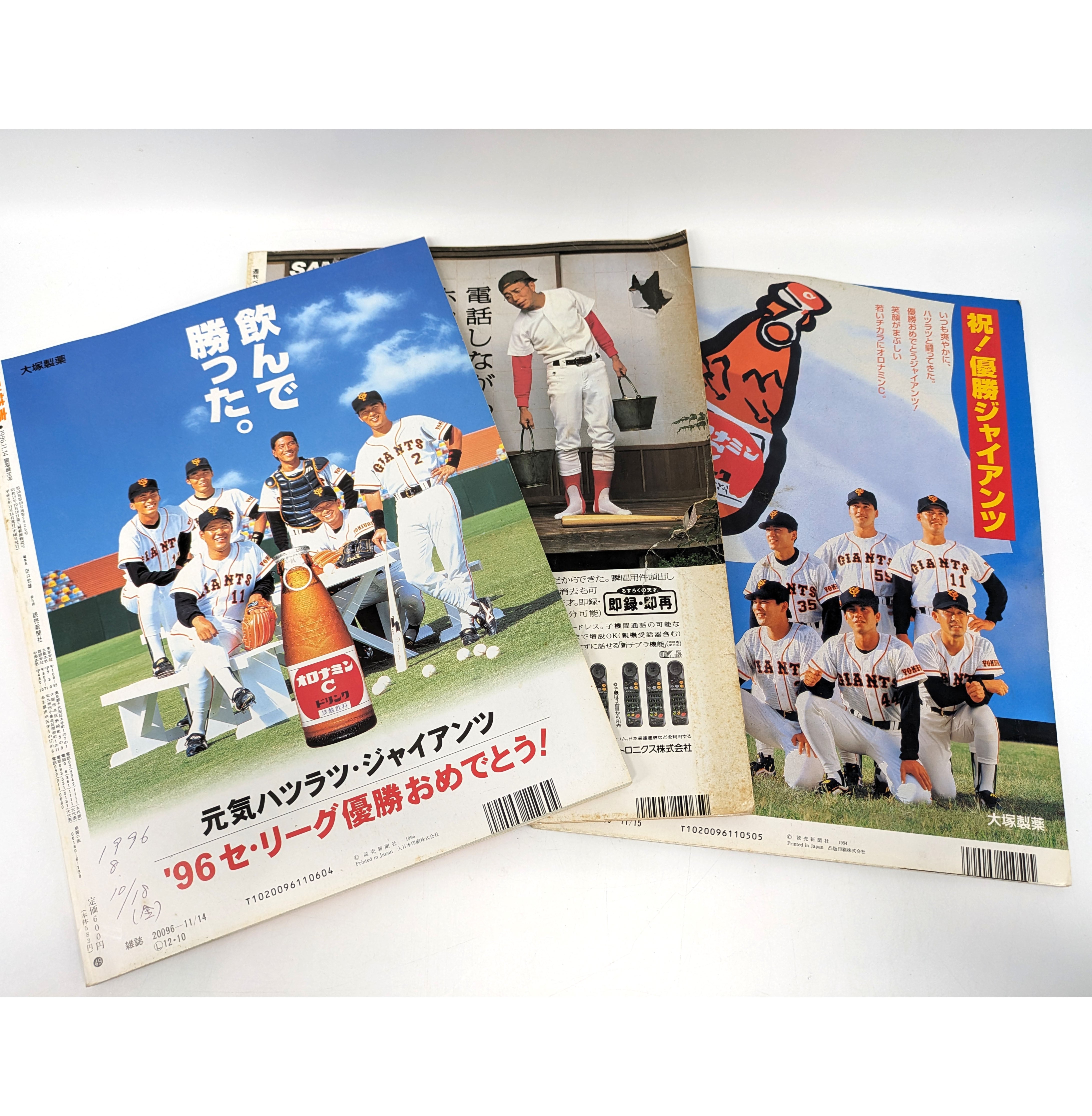 超レア】読売ジャイアンツ 3000勝 4000勝 記録達成記念ペナント