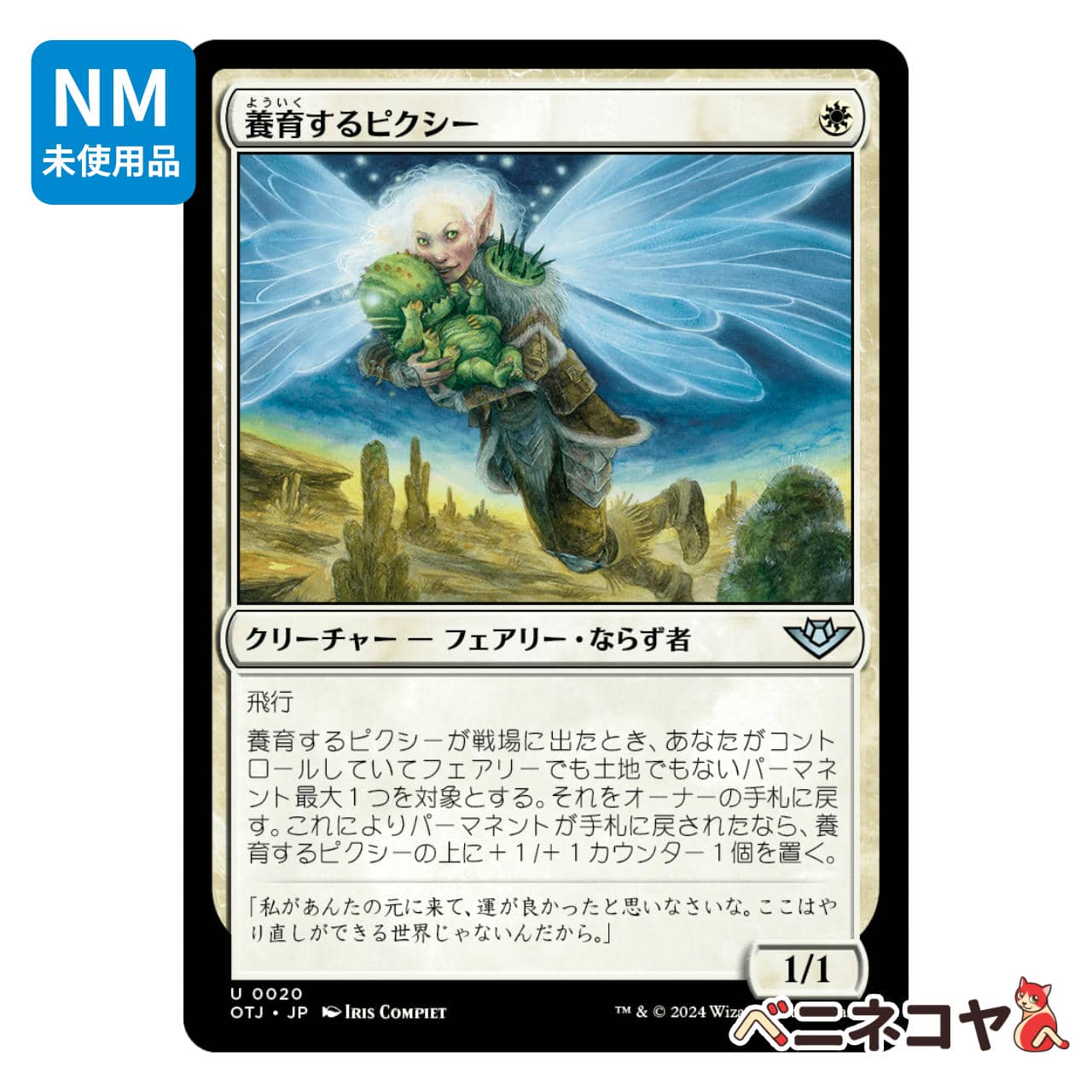 ♯Kbt28JZ進撃の巨人つまんでつなげてますこっと全12種 | Pay ID