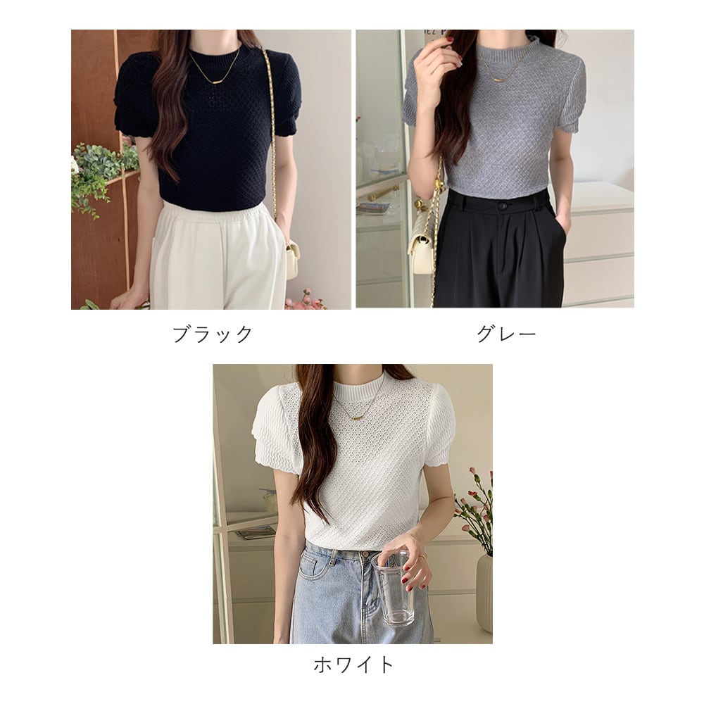 サマーニット レディーストップス 半袖 | 森のあらいぐま
