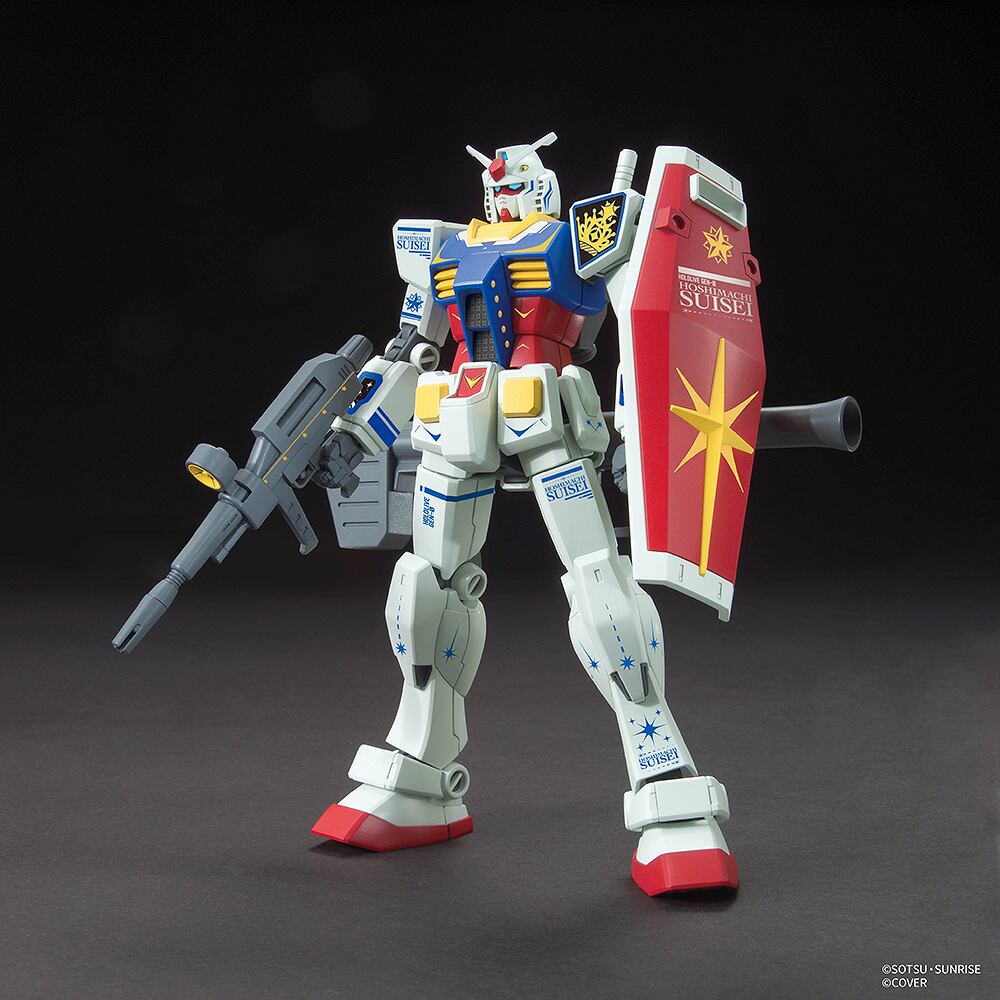 ブロマイド2枚付【ガンプラ盤/完全生産限定盤 A】星街すいせい「もう