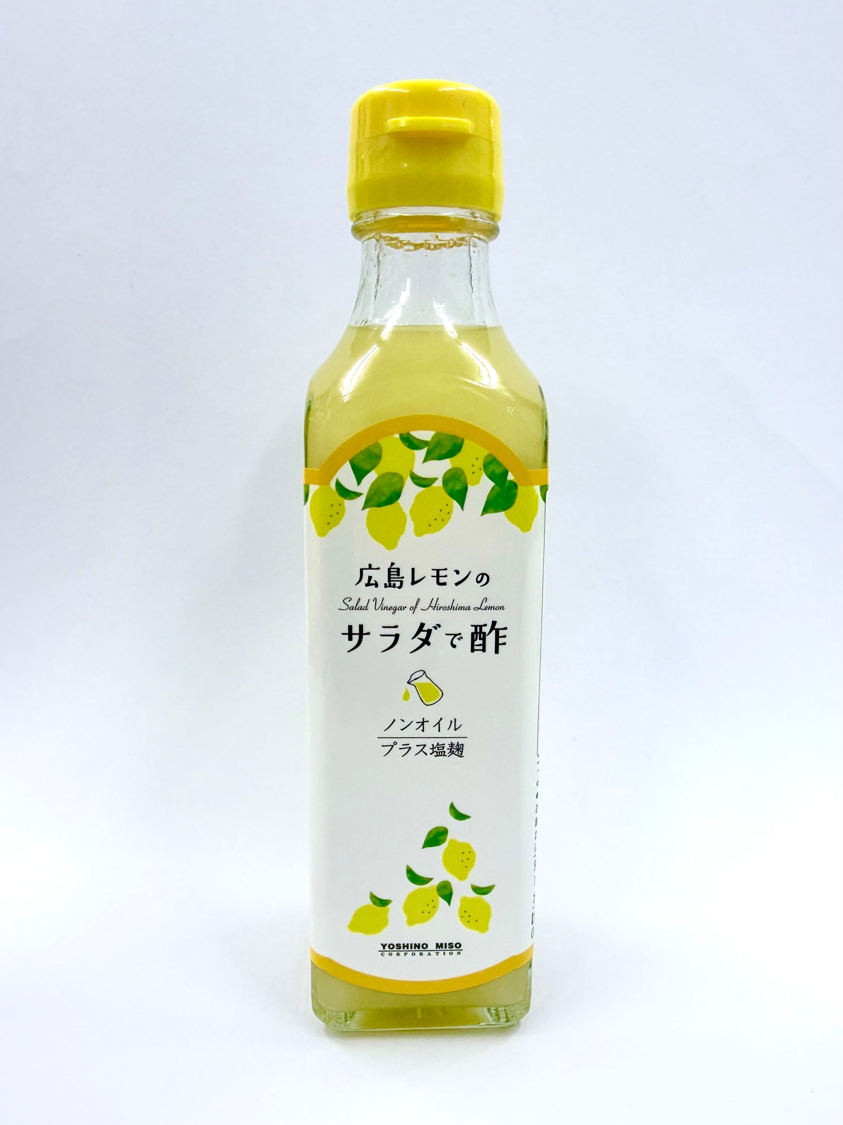 広島レモンのサラダで酢 | 尾道市の特産品・名産品・お土産をお