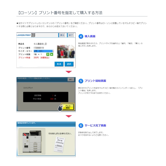 ネップリ イラスト エモい おしゃれ 病みかわいい コンビニプリント ネットプリント おすすめ 個性的 人気 イラストレーター 絵師 クリエイター グッズ ローソン ファミマ タイトル おてて電球ちゃんズ 作 烏帽子眇眼 イラストレーター クリエイター Youtuber ネップリ イラスト エモい おしゃれ 病みかわいい コンビニプリント ネットプリント おすすめ 個性的 人気 イラストレーター 絵師 クリエイター グッズ ローソン ファミマ タイトル おてて電球ちゃんズ 作 烏帽子眇眼 イラストレーター クリエイター Youtuber