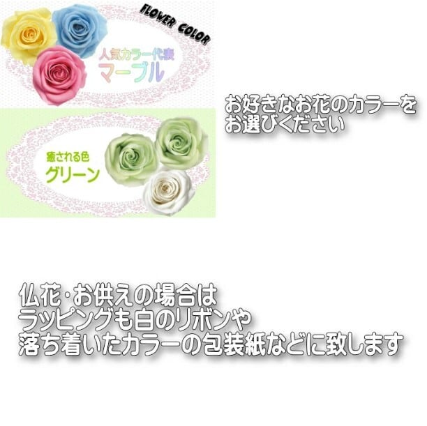 くま クマ 熊 花束 ぬいぐるみ アレンジ ベア 花 プリザーブドフラワー