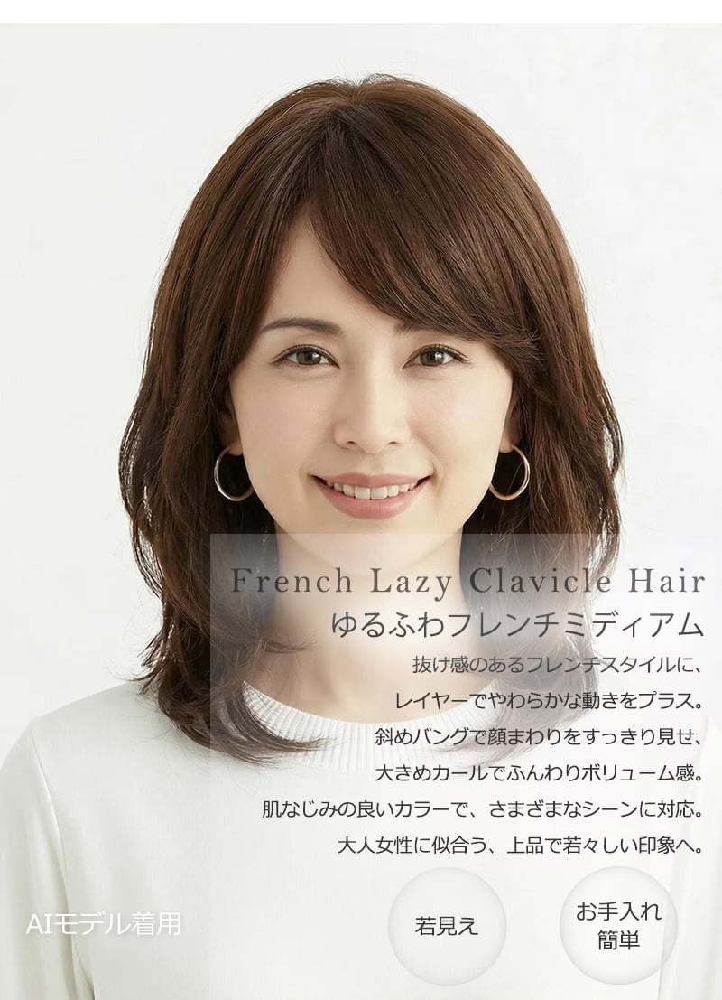 私元気!フルウィッグ◎大人ミディアムフルウィッグ◎