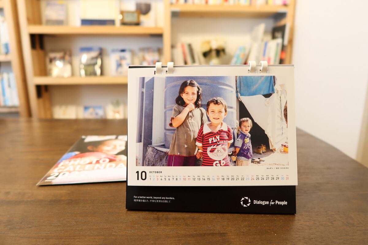 Dialogue for People Photo Calendar 2027(撮影:安田菜津紀、佐藤慧)【卓上】