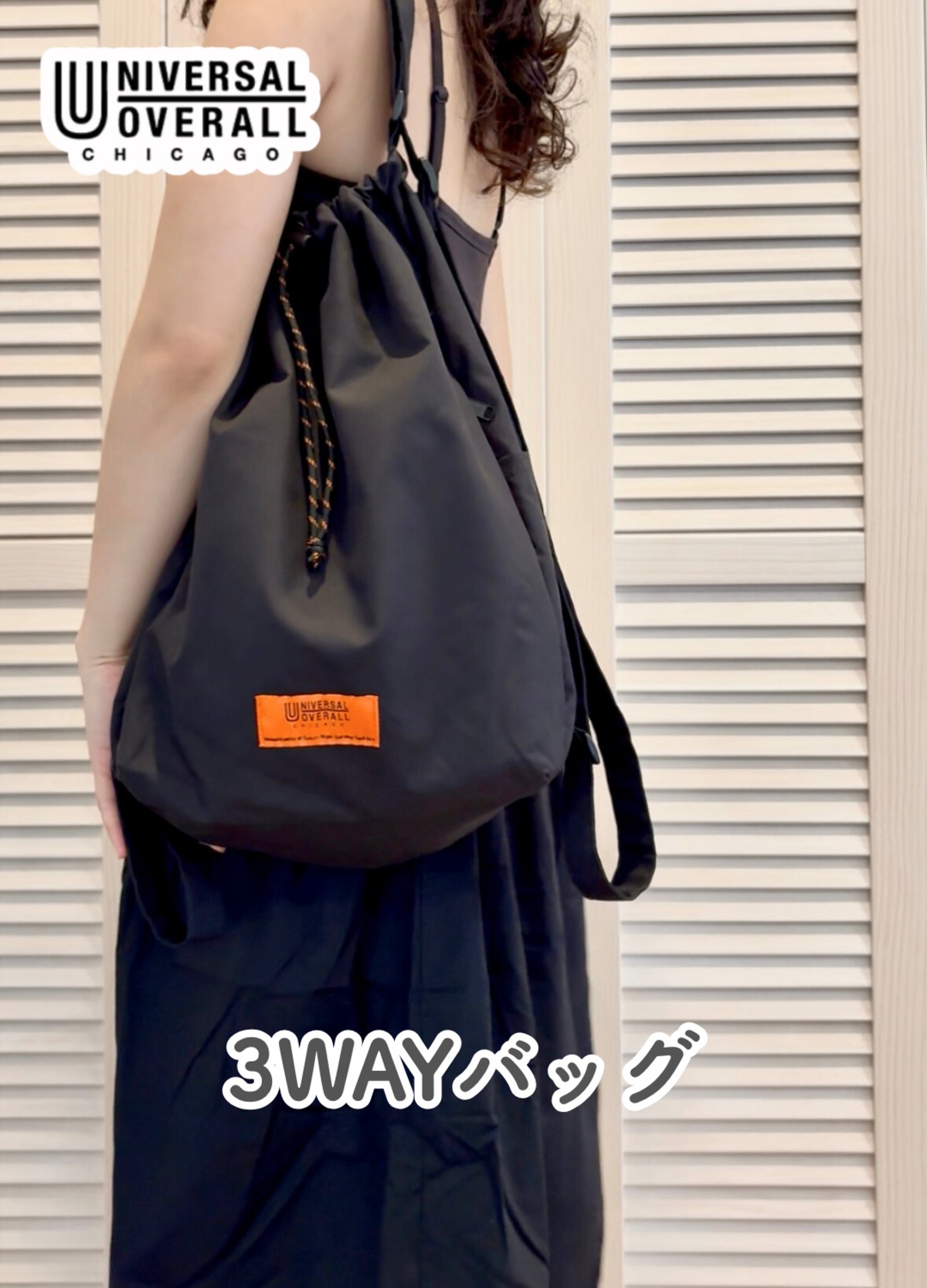 UNIVERSAL OVERALL 3WAYバッグ UVO-197 | longs for the MOM