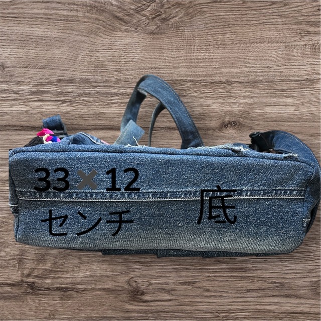 リメイクモン族デニムショルダーバッグ