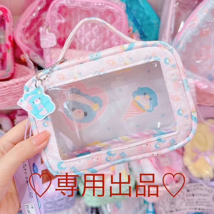 【H8】54-2パッチワーク2wayぬいぐるみバッグS（ショルダーひも別売）専用出品