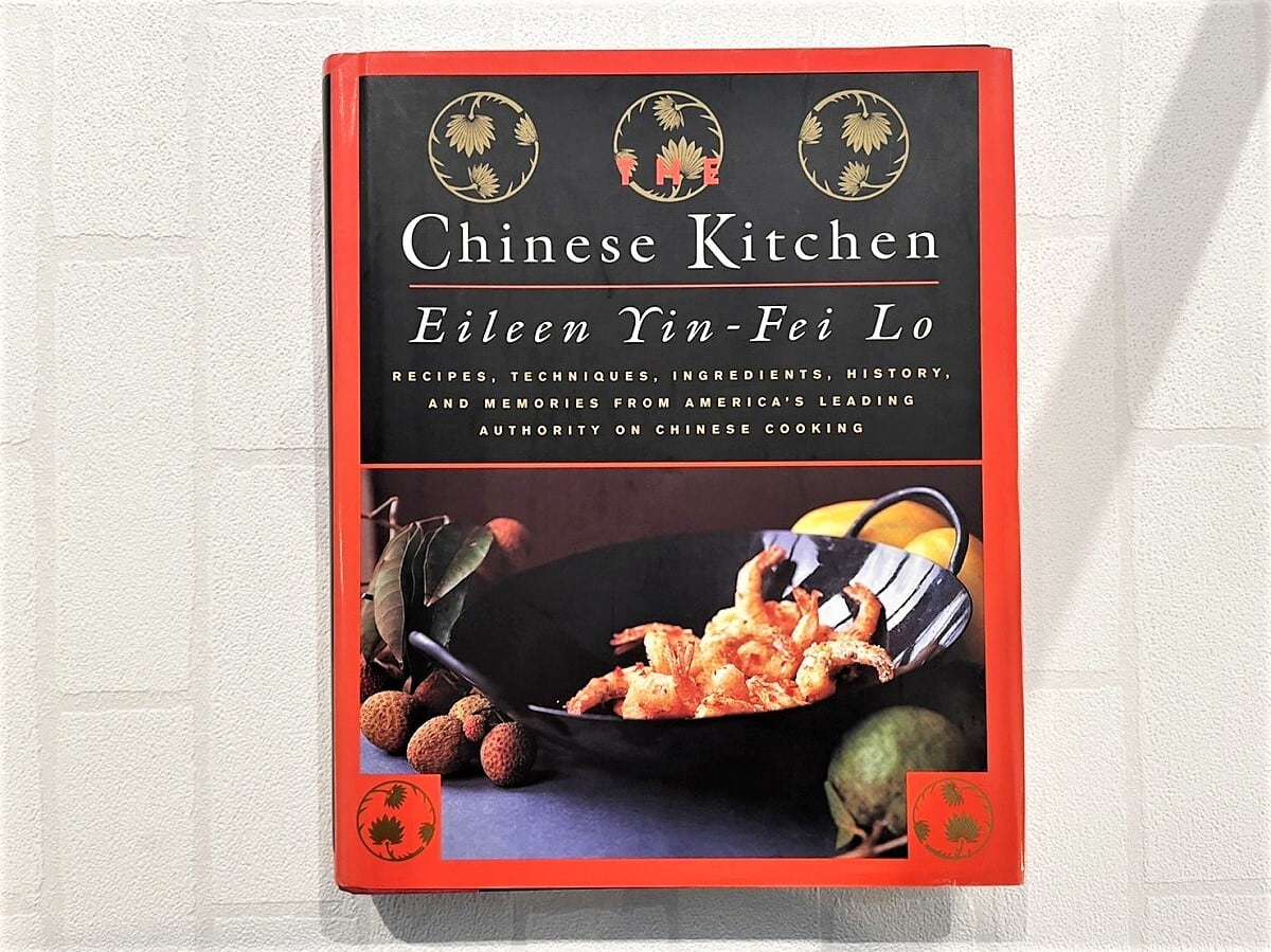 【VC151】The Chinese Kitchen: Recipes, Techniques, Ingredients, History, And Memories From America's Leading Authority On Chinese Cooking /visual book