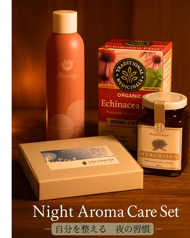 **Night Aroma Care Set  — 自分を整える夜の習慣 —** 画像
