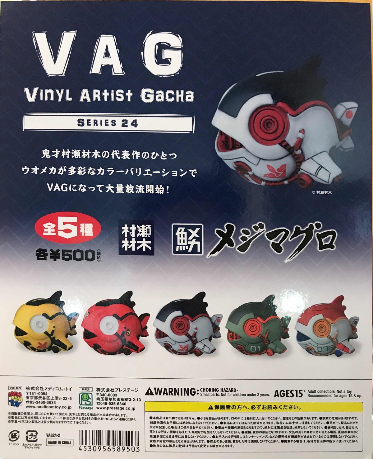 d5ac475ff2ba1704d1820658aa4107 