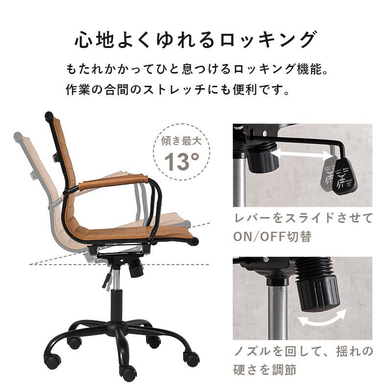 【組立式】オフィスチェア ガス圧昇降式 ロッキング機能 キャスター アームレスト付 3色展開 幅67cm