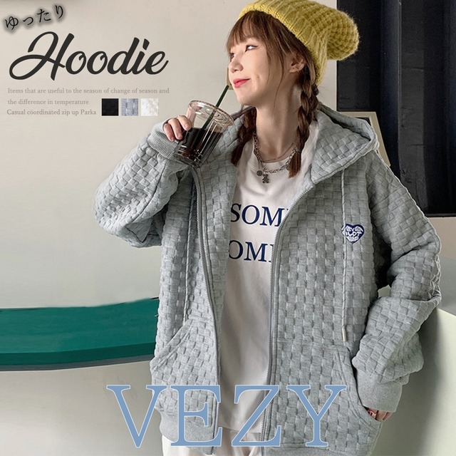 ジップパーカー 長袖 ジップアップパーカー 無地 フード付き スウェット トップス ライトアウター 通勤通学 パーカー トレーナー ベジー VEZY ItemNo.【16386665 】
