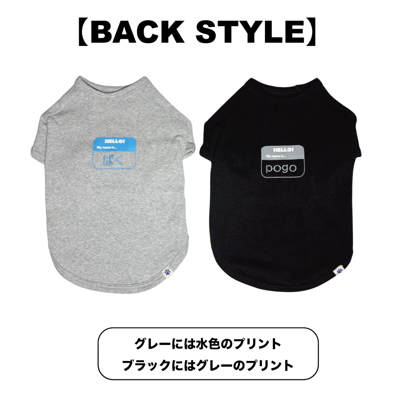 【CUSTOM ORDER】HELLO! My name is... - 2