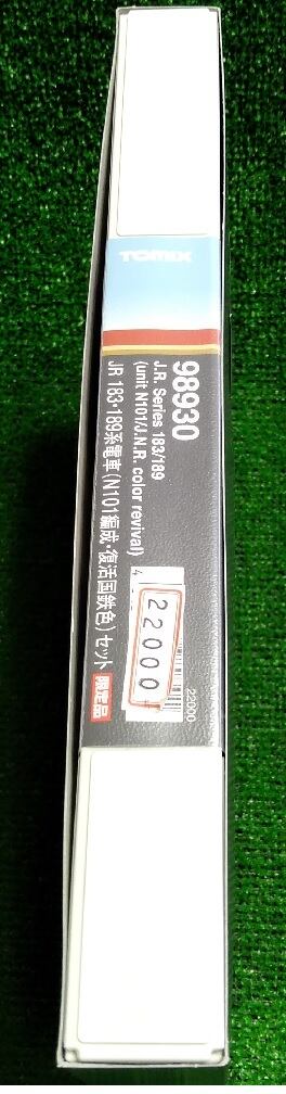 TOMIX 98930 JR 183・189系電車(N101編成・復活国鉄色)セット 限定品