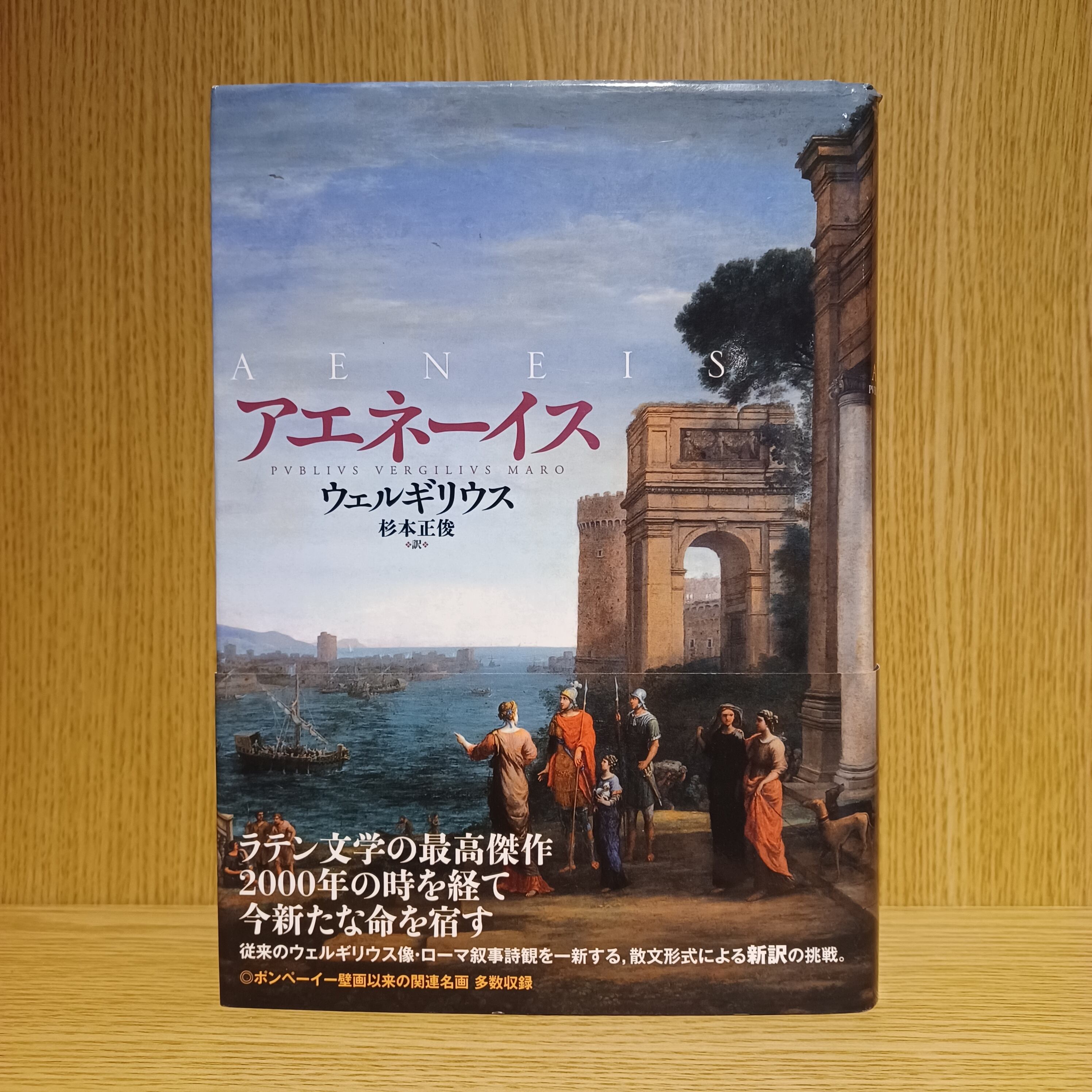 フランソワ・ラブレーの作品と中世・ルネッサンスの民衆文化 フランソワ・ラブレーの作品と中世・ルネッサンスの民衆文化