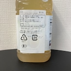 KIRKLAND Organic レモネード 2.84L