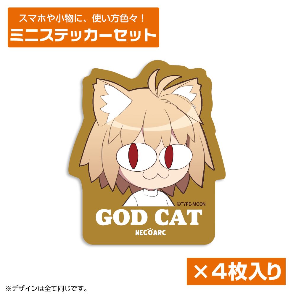 GOD CAT ネコアルク ミニステッカーセット | リングサーチ コスパデポ店