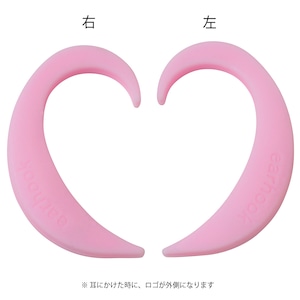 EARHOOK PINK（ピンク）Mサイズ　片方のみ