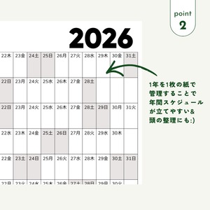 365カレンダー【データ6種類＆説明書付き】