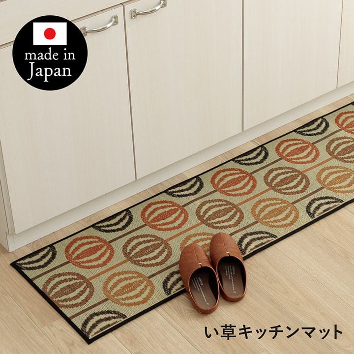 キッチンマット おしゃれ い草 い草ラグ 抗菌防臭 カーペット インテリア おすすめ かわいい 国産 日本製 滑り止め オレンジ 約43×180cm