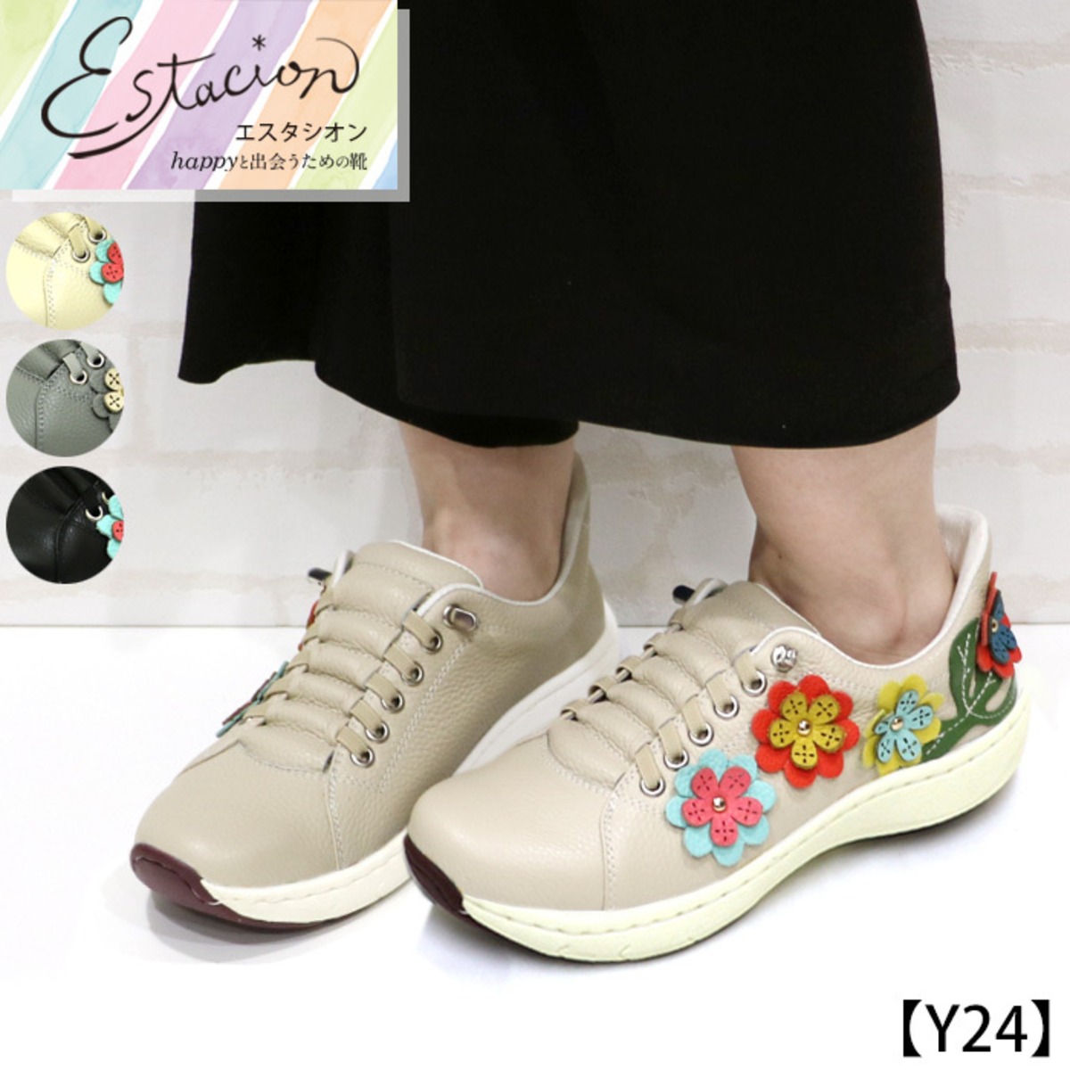 Y24【ﾚﾃﾞｨｰｽ】Estacion～エスタシオン～・フラワーモチーフエア 