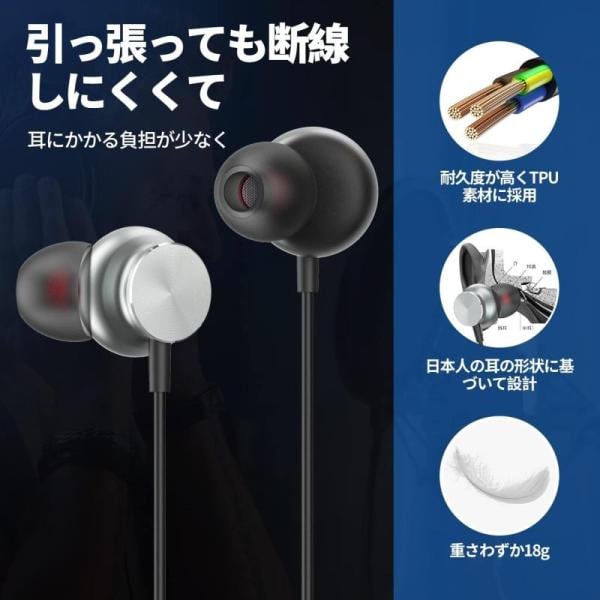 2023改良型】 イヤホン 有線イヤホン 3.5mmジャック HIFI音質 音量調整