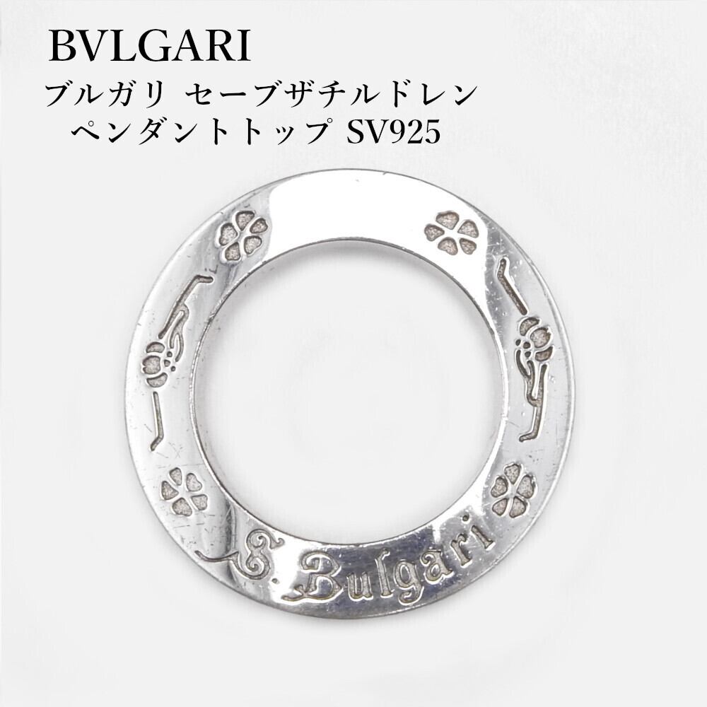 正規品】Cartier カルティエ サントス キーリング ペンダントトップ