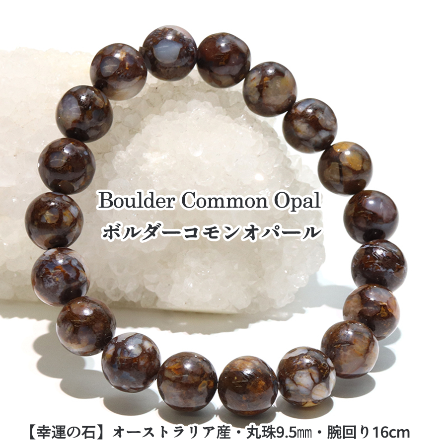 ペリドット 最終価格 ペリドット 9.5mm ブレス 1点物 誕生石 8月