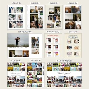 ナチュラルウェディングのプロフィールブック｜ボタニカルデザイン｜B6｜8P