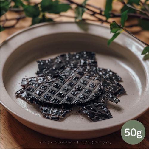 エゾ鹿レバーチップ（ペット用）50g