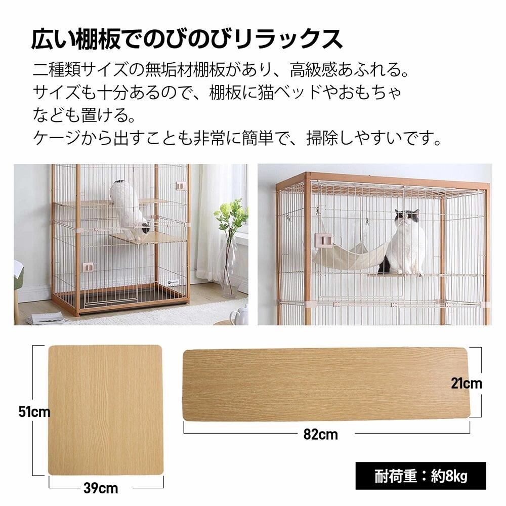 木製フレーム 猫ケージ 2段 ワイド 大型 多頭飼い対応｜掃除しやすい