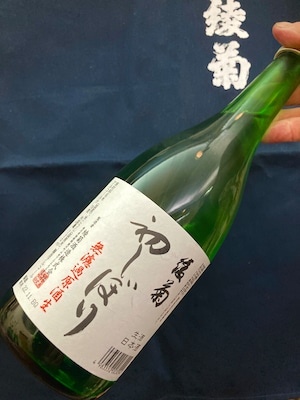 令和5BY初しぼり！香川県【綾菊酒造】☆『綾菊 初しぼり 無濾過原酒生 720ml』