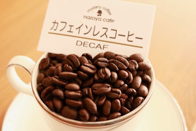 カフェインレスコーヒー100g（豆のまま） | 謎屋珈琲店オンラインショップ