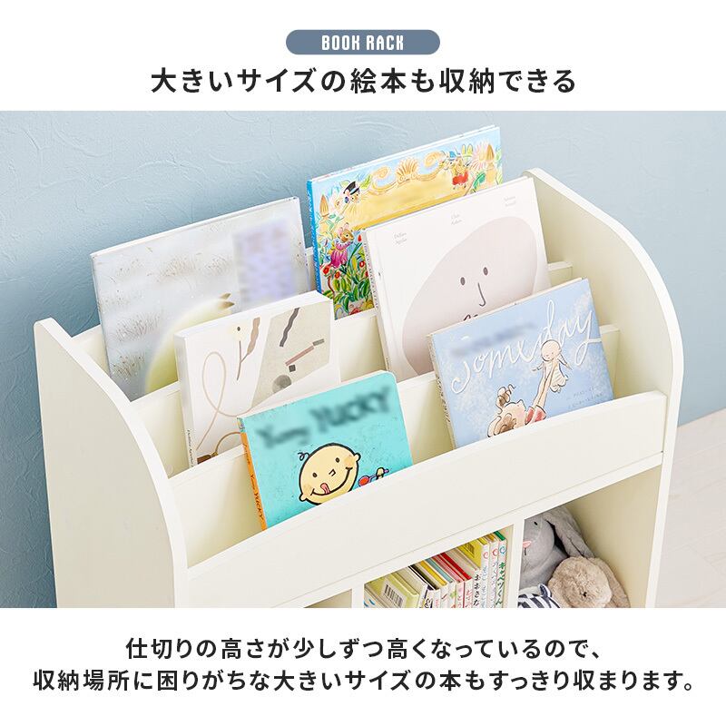 組立式】絵本ラック 本棚 ブックラック マガジンラック オープンタイプ