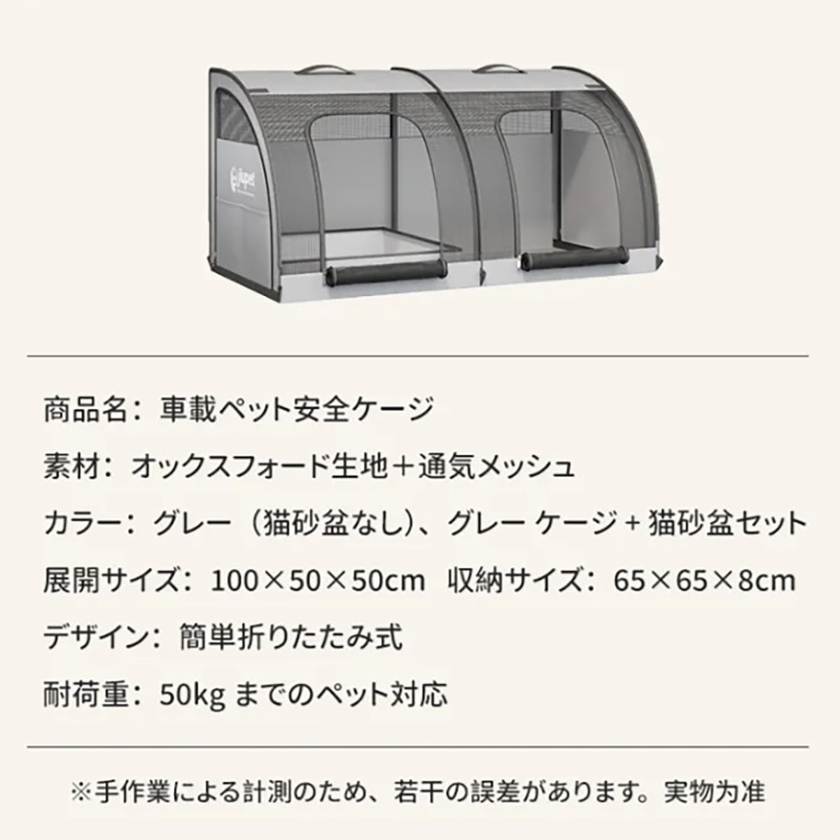 ペット用ドライブケージ 車載ゲージ ペットキャリー ドライブボックス