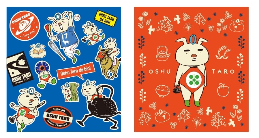 マスキングテープ | Z plaza Aterui shop