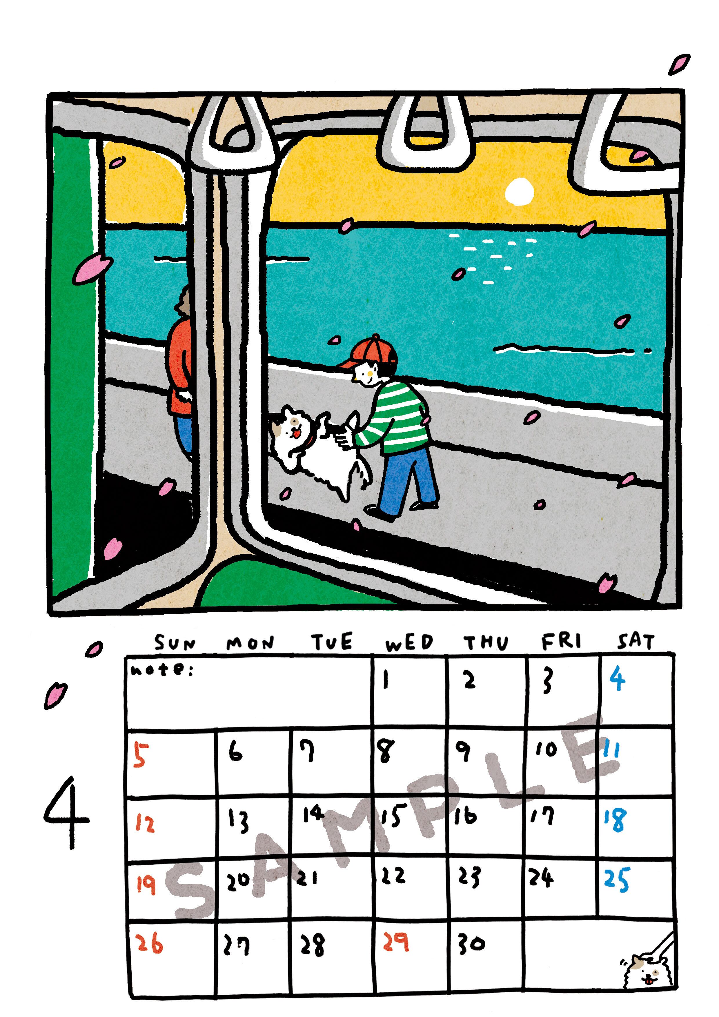 カレンダー2026 | おおえのおみせ