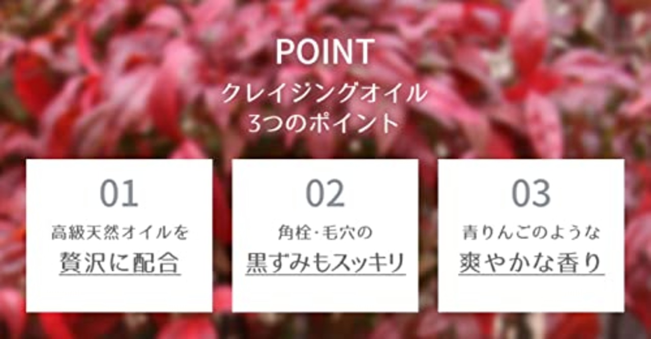熊野油脂 ディブ オリーブ&アルガンクレンジングオイル 200ml